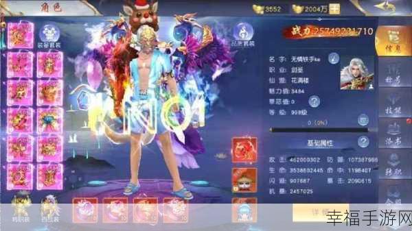 明星代言新纪元,蜀山天下古天乐版震撼上线,仙侠RPG新体验!