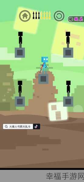 火柴人弓箭达人,挑战射击极限,成为闯关达人!