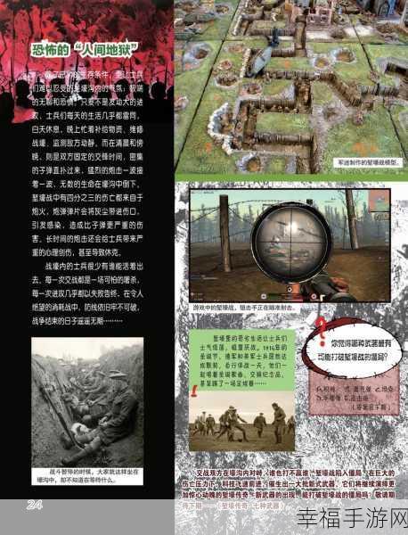 探秘文字迷宫,裁决诗人侦探推理游戏深度解析