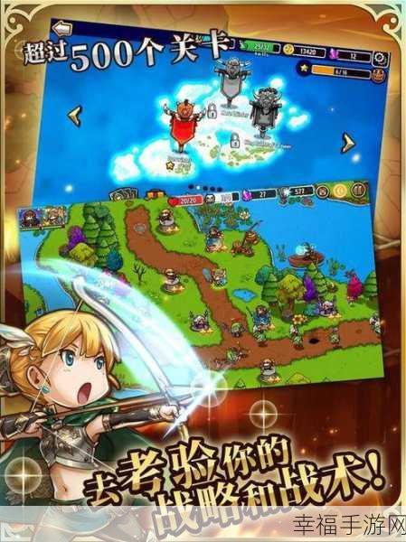 疯狂塔防大作战,策略比拼,指挥官竞技新纪元