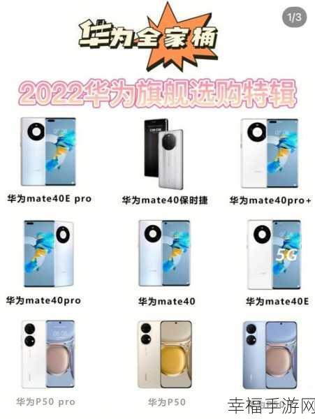 华为 Mate10 全方位深度评测，国产旗舰王者是否名副其实？