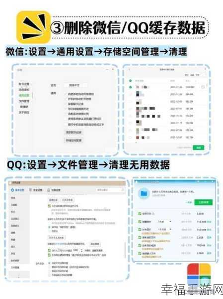 微信存储空间清理秘籍大公开