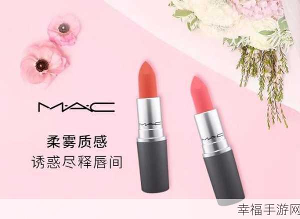 探索mac00 开头背后的神秘品牌世界