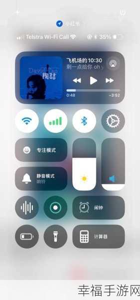 探秘苹果 IOS 系统中音量设置的奥秘