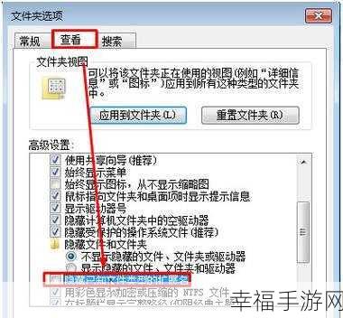 Win7 系统更新缓存文件轻松清除秘籍