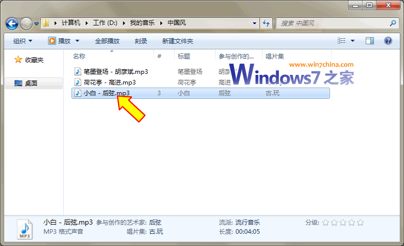 Win7 系统更新缓存文件轻松清除秘籍