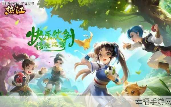 热血重燃！梦回热江复刻版官方下载开启，MMORPG新纪元等你来战