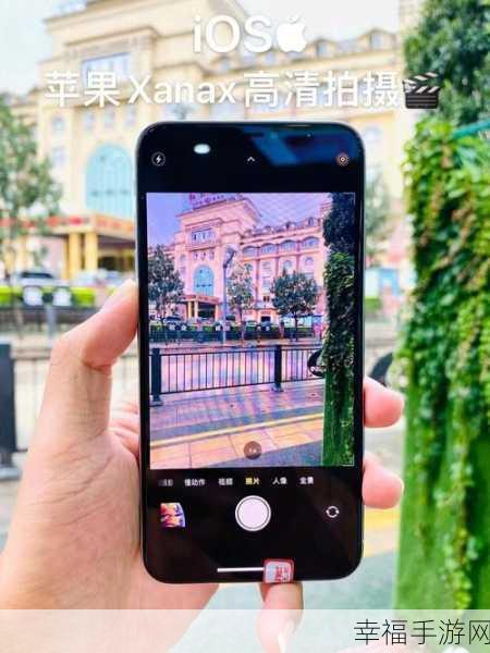 iPhone XS 还值得入手吗？深度剖析与全面指南