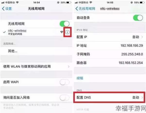 iPhone 6 连接 App Store 失败？终极解决秘籍在此！