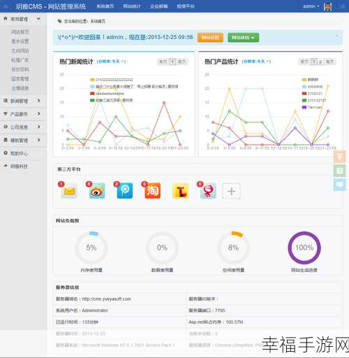 探寻免费 CMS 系统的卓越之选