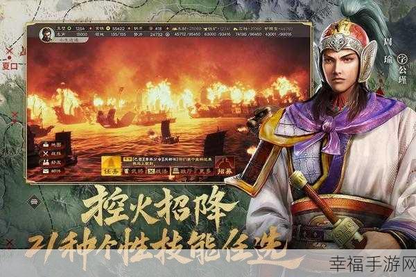 三国志战略版vivo版本下载-三国题材的策略类手游