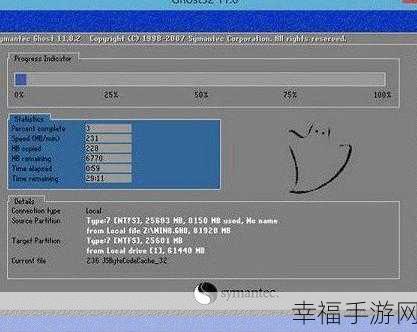 新手必知，轻松搞定 U 盘装 Win7 系统秘籍