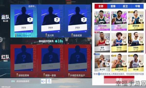 新春激战！最强NBA新春版上线，体验篮球竞技巅峰对决