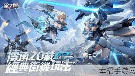 星辰之翼，经典魔幻MMORPG公益服震撼归来，下载开启冒险之旅