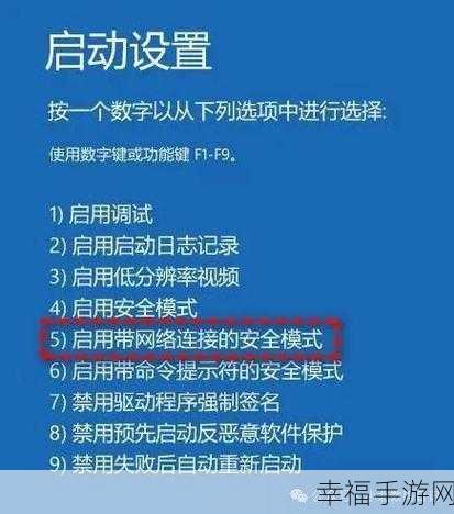 Win10 蓝屏修复难题，自动修复与恢复均无效，如何破？