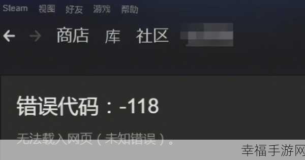 Steam 初始化失败？这里有完美解决方案！