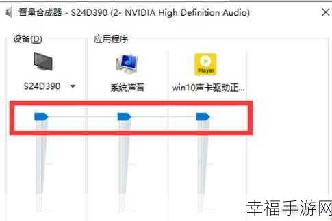 轻松搞定！Win7 声卡驱动的删除秘籍