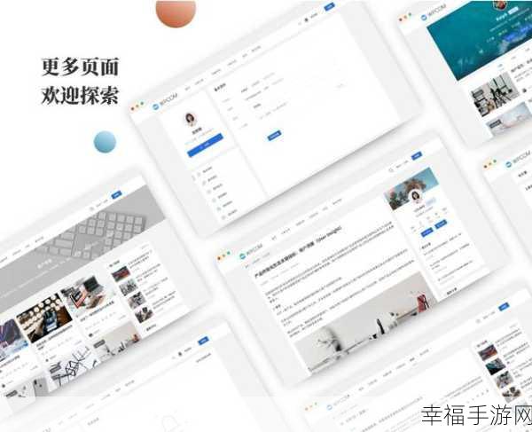 探索 Wordpress 网站后台，界面风格能否随心变？