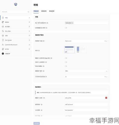 轻松掌握，自定义 WordPress 文件上传路径秘籍