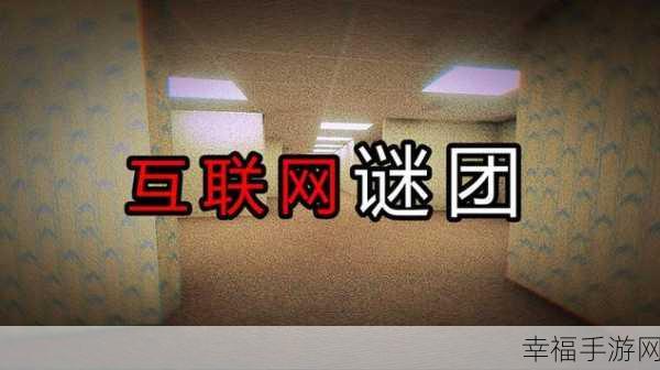 揭秘沙盒世界身份谜团,神秘杀手手游震撼登场
