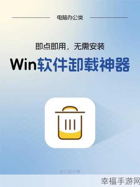 轻松搞定！Win10 系统自带更新程序的卸载秘籍