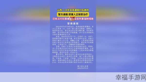 蘑菇黑料爆料事件视频：蘑菇平台争议事件完整回顾