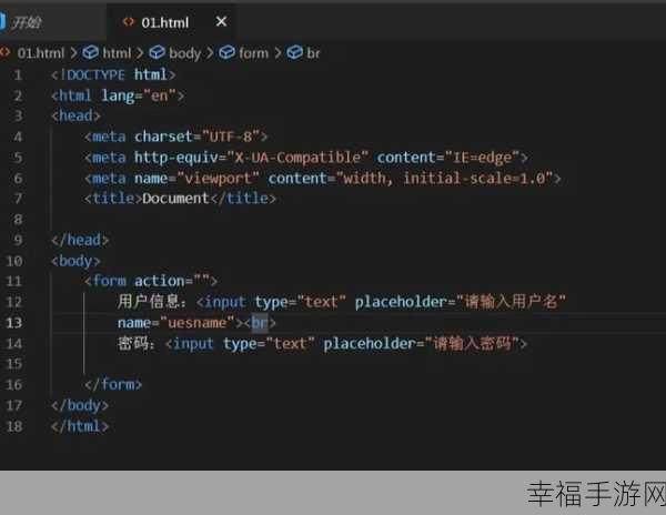 轻松搞定 WangEditor 生成 HTML 代码样式的修改秘籍