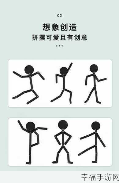 火柴人拼图手机版，挑战智慧极限，沉浸式益智新体验