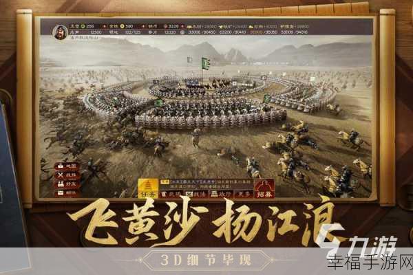 封神无敌2手游九游版下载-三国题材的策略回合制手游