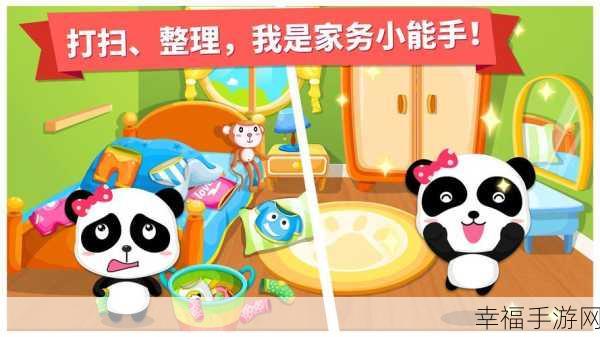 学校大扫除手游新版上线,卡通模拟,重温校园清洁乐趣!