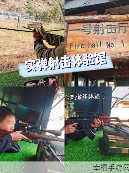 无限火战场震撼来袭,全新射击挑战,吃鸡体验再升级!