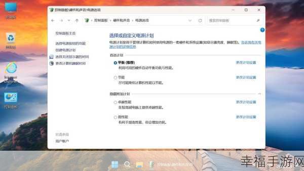 Windows11 致游戏延迟？完美修复秘籍在此！