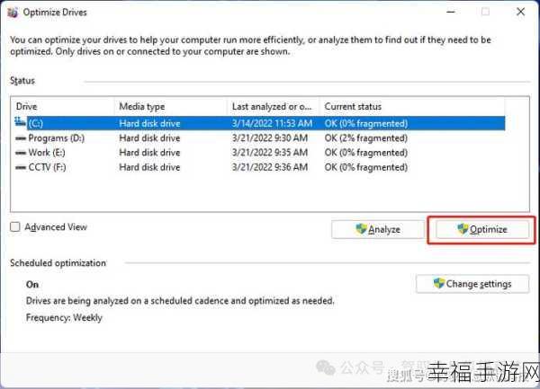 Windows11 致游戏延迟？完美修复秘籍在此！