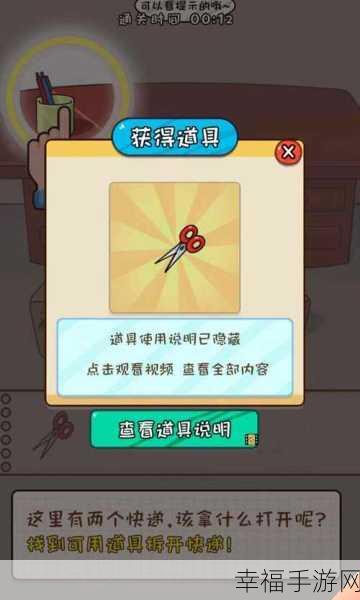 趣味解谜新体验，努力吧小明手机版下载及游戏亮点揭秘
