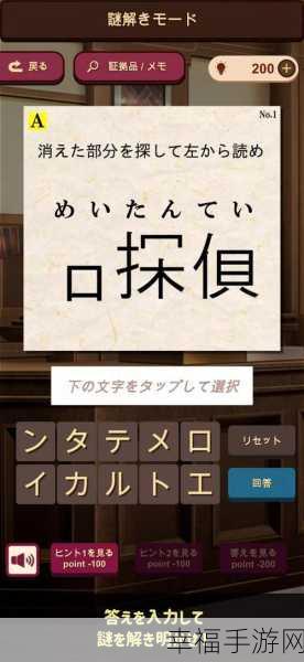 趣味解谜新体验，努力吧小明手机版下载及游戏亮点揭秘
