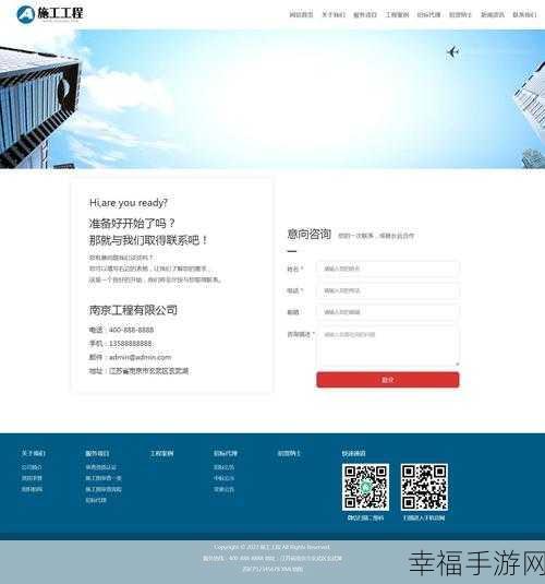 帝国 CMS 封面模板导航调用秘籍