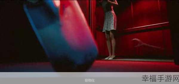 黄衣女孩,沉浸式恐怖手游震撼来袭,挑战你的心理极限