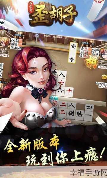 白金岛中国象棋手机版，智趣对决，闲暇时光的最佳伴侣