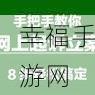 轻松几步，彻底告别 QQ 游戏消息盒子的困扰