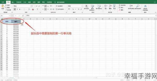 Excel 宏运用秘籍，轻松掌握高效办公技巧