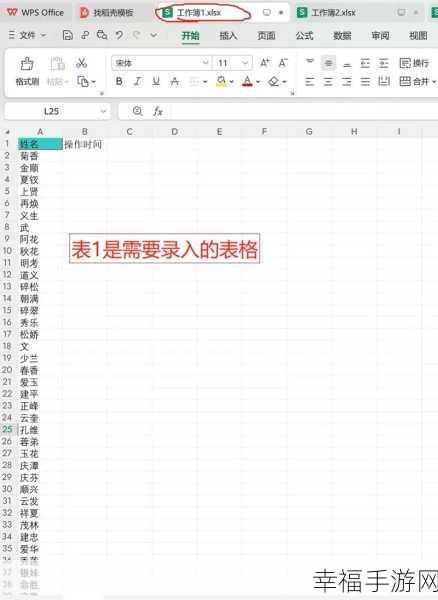 WPS 表格必备技巧，VLOOKUP 与 HLOOKUP 函数的深度解析