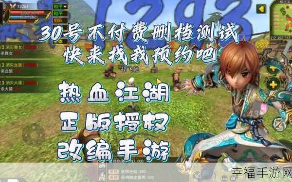 霸者归来，武侠江湖再现，MMORPG手游巅峰对决