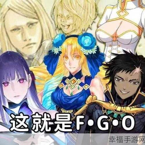 FGO五周年庆典，全新音乐游戏FGO Waltz震撼上线