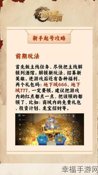 吞天记福利爆棚，无限爆充值版放置策略手游震撼上线