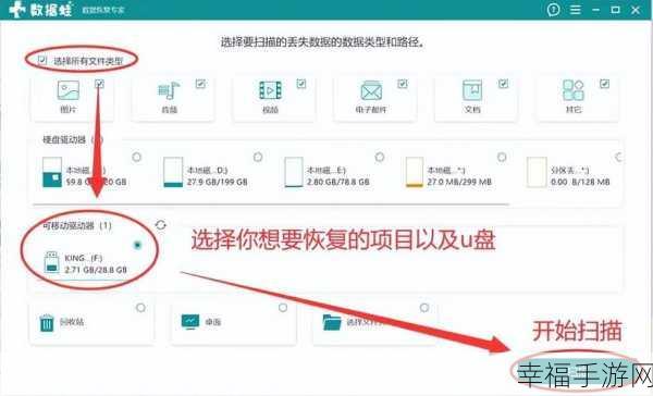 电脑能否备份所有已装软件？摆脱重装软件烦恼秘籍