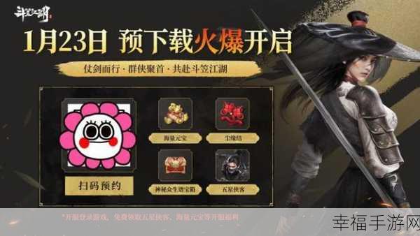 武侠迷必玩!果盘梦间集RPG动作手游火爆来袭,下载开启江湖之旅
