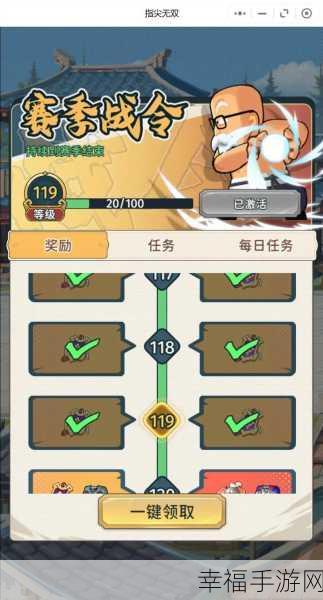 小米画江湖盟主,策略PK竞技手游,点燃指尖战斗激情