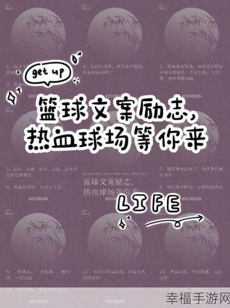 篮球迷必看!全民大灌篮最新版本下载,热血赛场等你来战