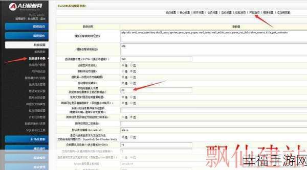 帝国 CMS 灵动标签，标题属性调用与字数截取秘籍（附代码实例）