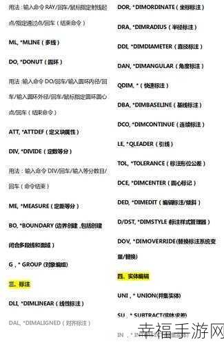 CAD 取消命令的快捷秘籍大揭秘